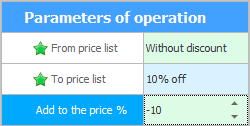 Copy price list