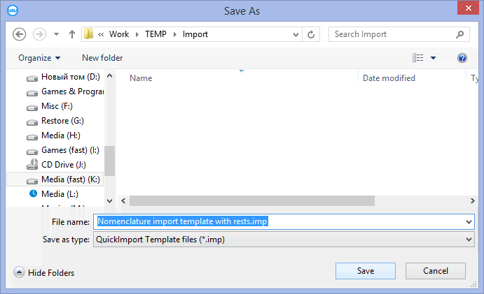 File name for import settings