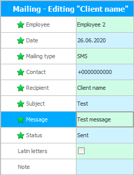 Field. Message