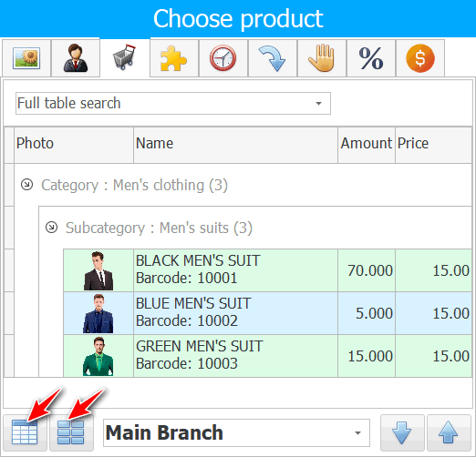 Sell interface change