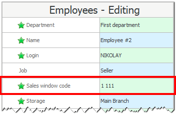 Code for employee sales window
