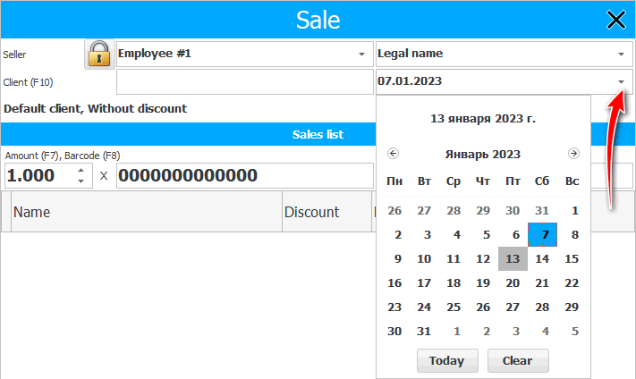 Changing the date and company of the seller