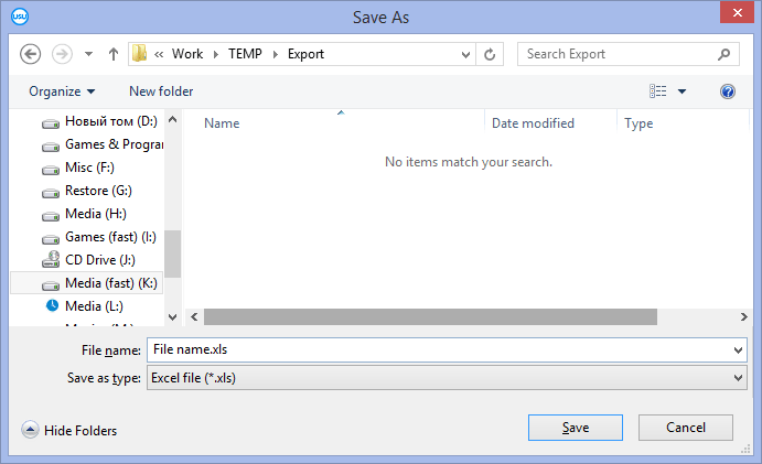 File name