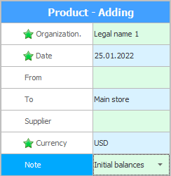 Adding initial balances