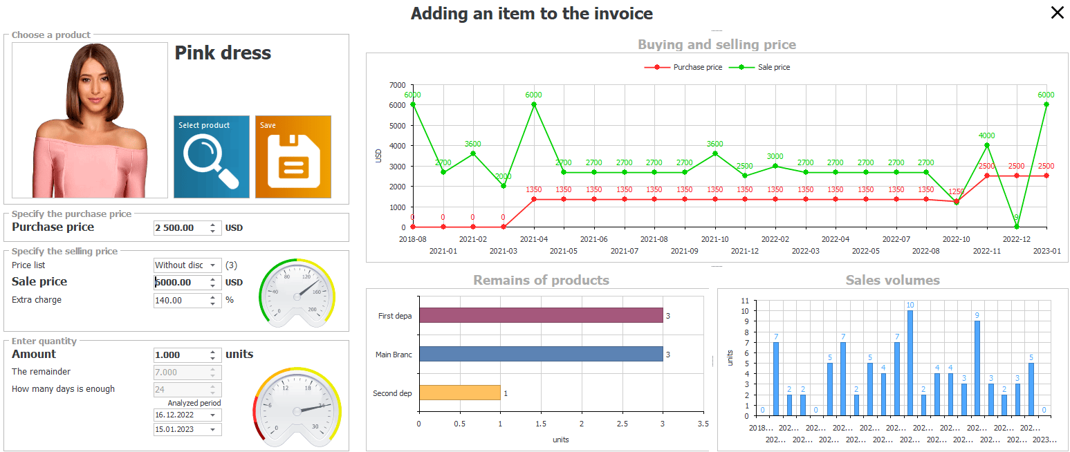 Adding an entry to the invoice