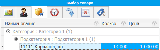 Лекарственное средство найдено по названию