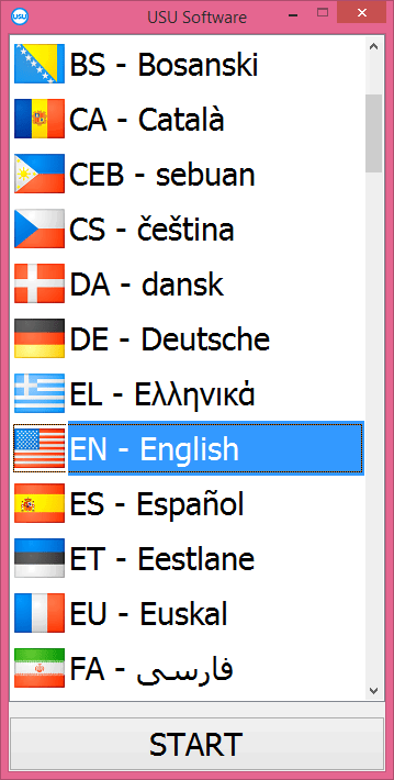 Выбор языка при входе в программу