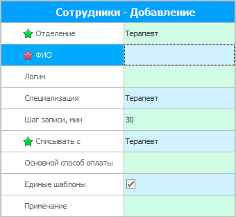 Заполнена копируемая строка