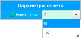 Бланк заказ-наряда зубному технику. Параметры