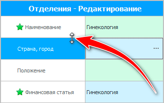 Разделитель строк