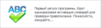 Настройка словарей для проверки правописания