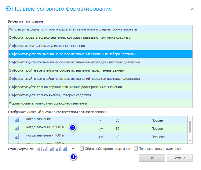 Выбор другого набора картинок