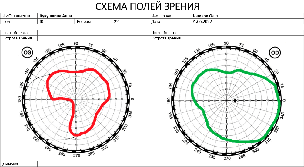 Готовый документ с добавленными изображениями