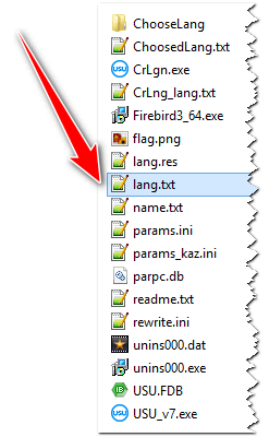 Языковой файл