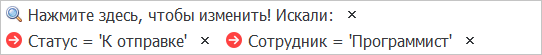 Неотправленные сообщения текущего пользователя