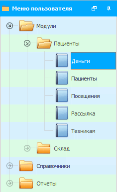 Меню. Модуль. Деньги