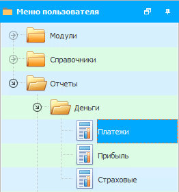 Меню. Отчет. Платежи