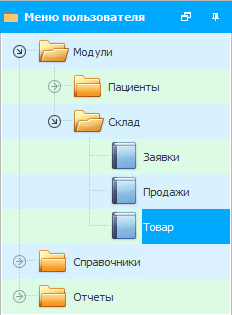 Меню. Работа с товаром