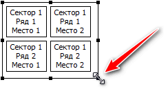 Растягивание фигуры