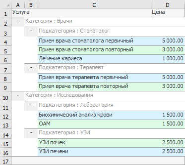 Экспорт в Excel
