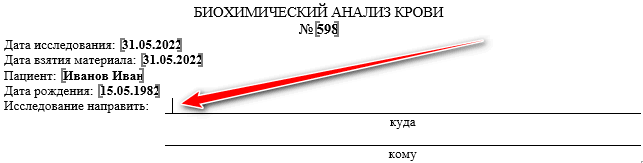 Курсор в нужном месте