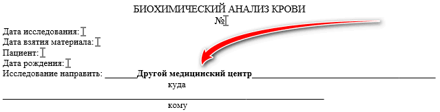 Линии из многократно повторяющегося символа подчеркивания мешают