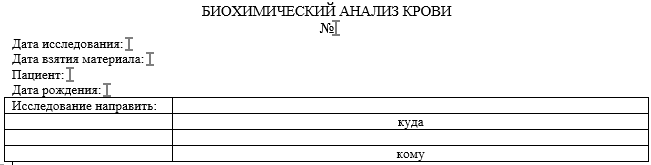 Расставить заголовки в нужные ячейки