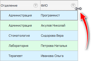 Изменить ширину колонки