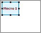 Изменился внешний вид места