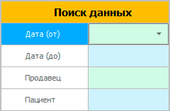 Поиск данных в продажах