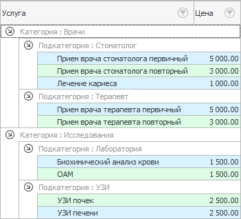 Цены на услуги