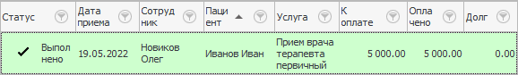 Цвет услуги в истории болезни после работы доктора