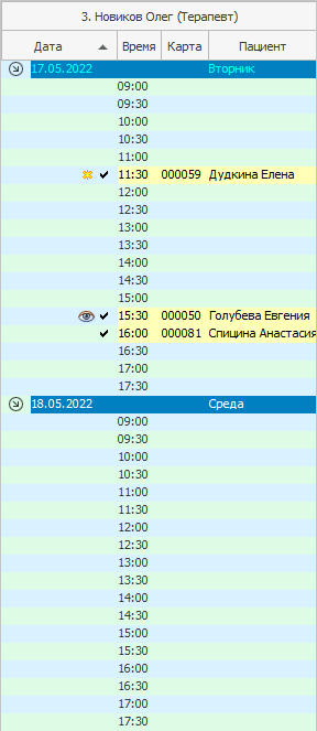 Расписание врача на два дня