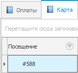 Номер записи в электронной истории болезни