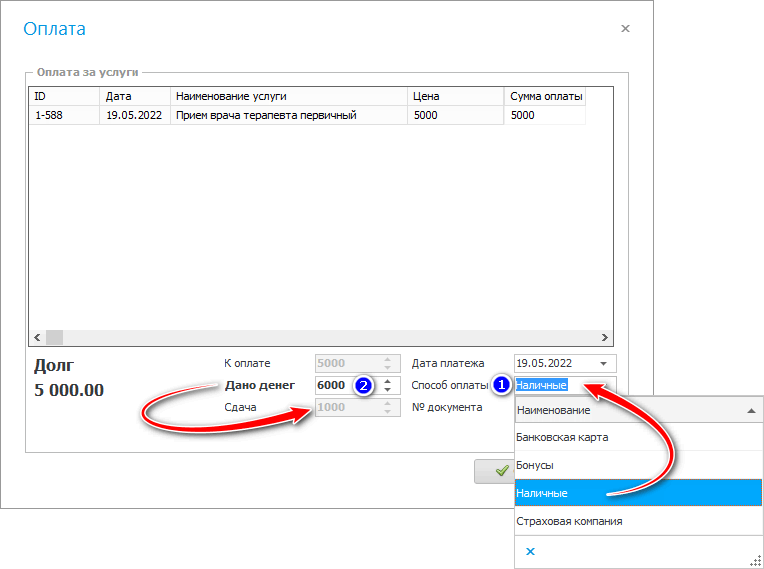 Форма для оплаты