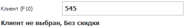 Поиск клиента по клубной карте