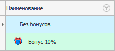 Виды бонусов
