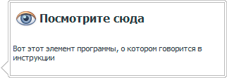 Как работать с этой инструкцией?