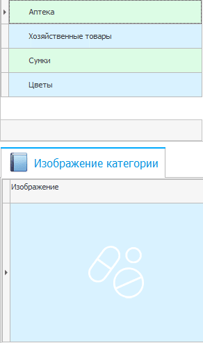 Изображение для категории и подкатегории товара