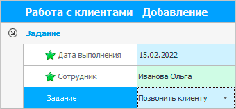Добавление работы с клиентом