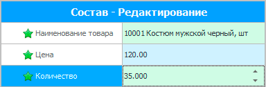 Числовое поле