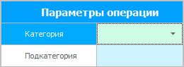 Параметры действия. Количество товара - план