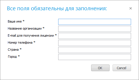 Заполнение анкеты для получения временной лицензии