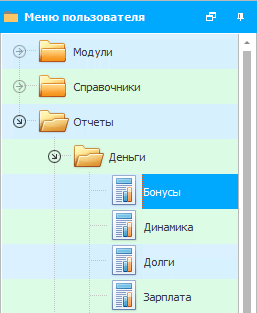 Меню. Статистика по бонусам