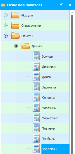 Меню. Сравнение продавцов