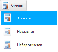 Меню. Этикетка