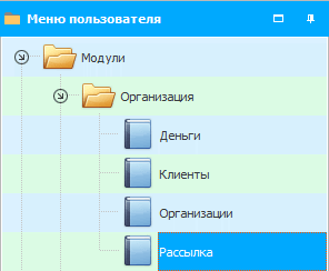 Отображение примечания под строкой