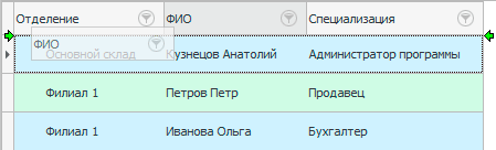 Перемещение строки на второй уровень