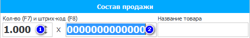 Реализация большого количества одинакового товара