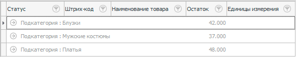 Выбор товара из справочника номенклатуры